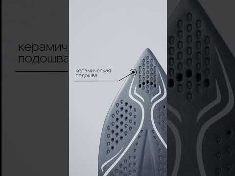 Миниатюра изображения товара Утюг BUGERRO BG-7302