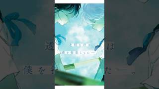 少女レイ / みきとP cover 9Lana