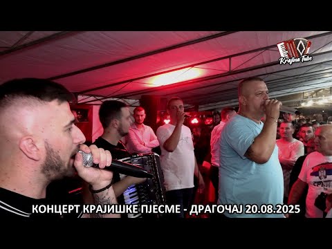 GOCI RISTIĆ , ŠIPKA i REPA - Najjači krajiški miks (Dragočaj 2025)