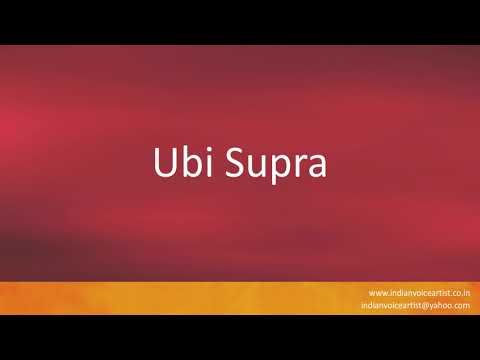 How to pronounce "Ubi Supra". (Latin, British and American)