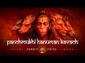 Powerful Panchamukha Hanuman Kavacham Panchamukhi Kavacham With Lyrics Hanuman Divine Blessings