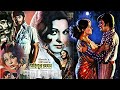 Sada Kalo Bangla Film Razzak Bangla Sobi Sabana Old Movie Bengali Cinema Old Bangla Movies
