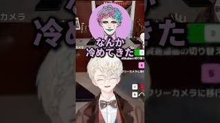 かくれんぼがうますぎるが故に冷められる緋八マナ　#緋八マナ #にじさんじ切り抜き