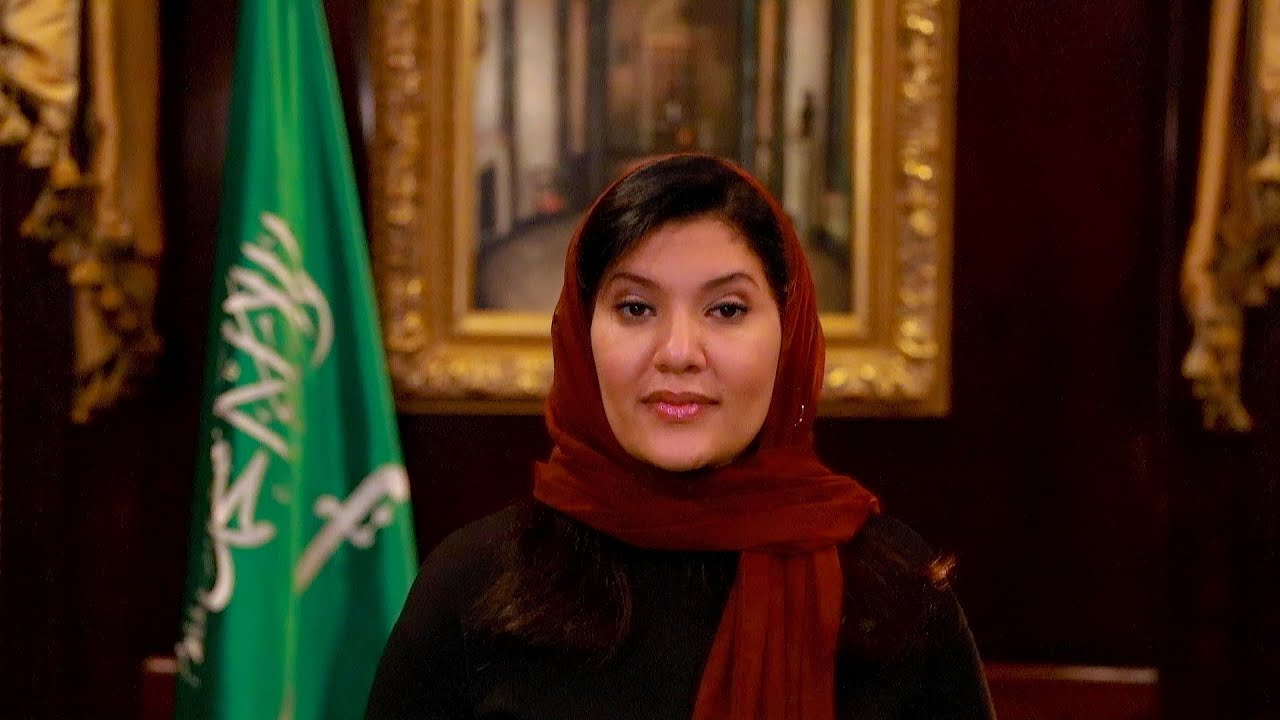 How to address a princess in Saudi Arabia?