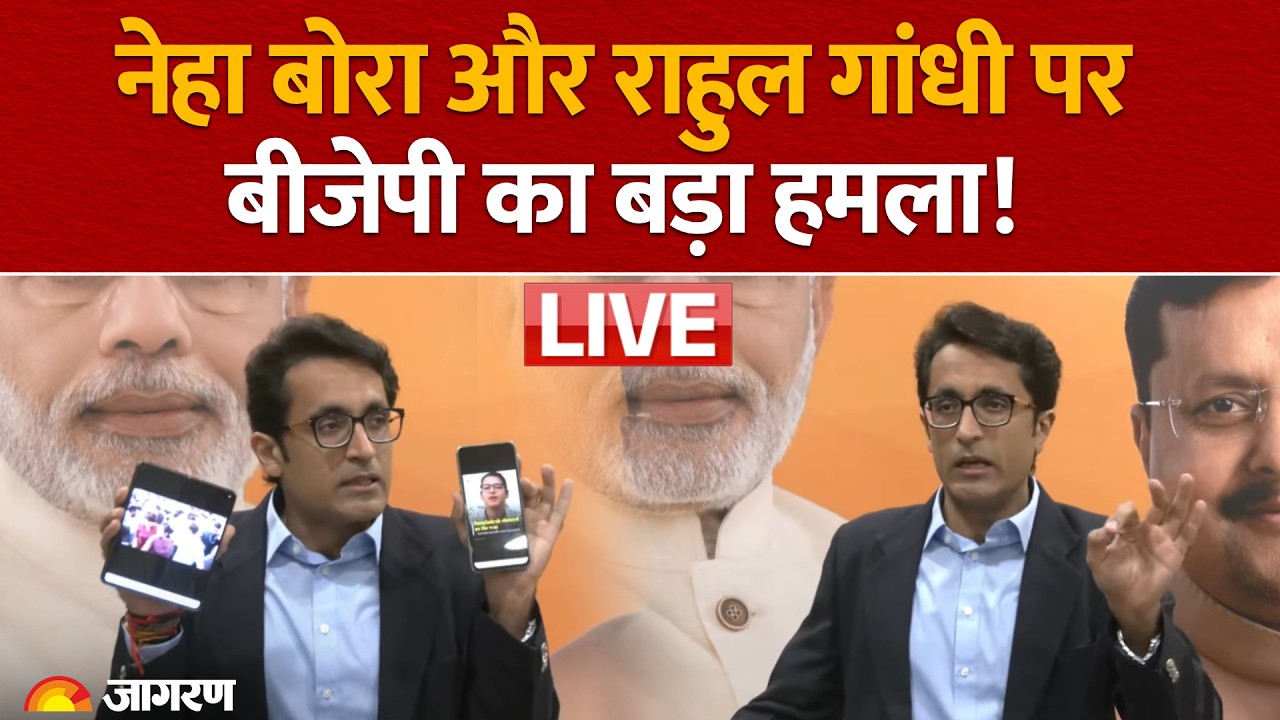 LIVE: BJP’s Pradeep Bhandari Targets Neha Bora Over ‘Red Salute’ to Bangladesh Youth | Congress