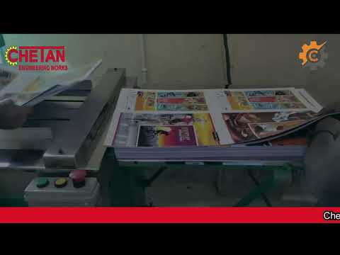 Notebook Making Machines