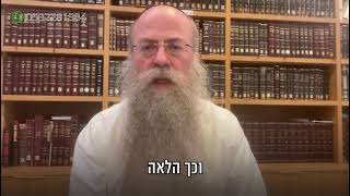 ממתק לשבת פרשת אמור תשפ״ד (הרב נחמיה וילהלם) - התמונה מוצגת ישירות מתוך אתר האינטרנט יוטיוב. זכויות היוצרים בתמונה שייכות ליוצרה. קישור קרדיט למקור התוכן נמצא בתוך דף הסרטון