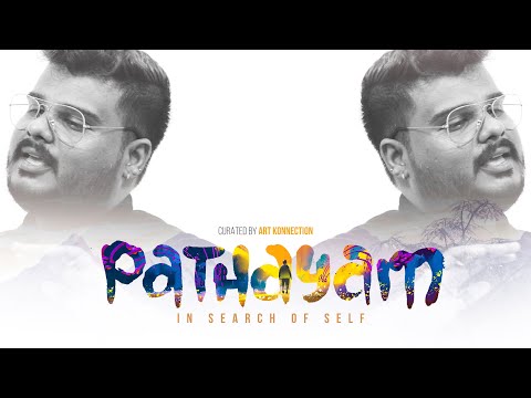 PATHAYAM | പത്തായം | HARISH VETTEKKAT | ART KONNECTION