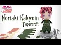 JoJo S Bizarre Adventure Noriaki Kakyoin Paperized