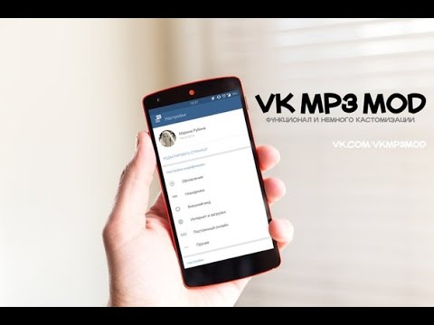 download lagu mp3 mp4 Mp3 Mod Vk, download lagu Mp3 Mod Vk gratis, unduh video klip Mp3 Mod Vk