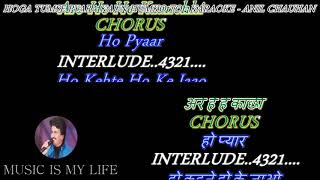 Hoga Tumse Pyara Kaun - Karaoke With Scrolling Lyr