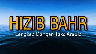 Download lagu Hizib Bahr Lengkap Dengan Teks Arab | As-sayyid Asy-Sayiakh Abil Hasan Asy-Syadzili mp3