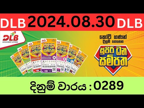 Supiri Dhana Sampatha 0289 2024.08.30 Lottery Results Lotherai dinum 0289 DLB Jayaking Show