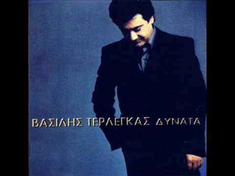 Βασίλης Τερλέγκας ‎– Το περιθώριο