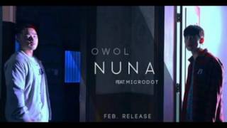 OWOL 오월 - NUNA(들이대) Feat. MICRODOT [AUDIO]