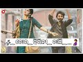 New Sambalpuri Song Status Yadav Creation Kinemaster Editing Chameli Hai Hai Song