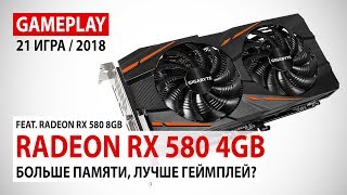 GIGABYTE Radeon RX 570 4G AORUS (GV-RX570AORUS-4GD) - відео 6