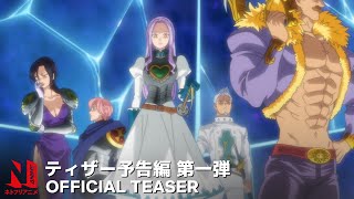 The Seven Deadly Sins Season 3 - watch episodes streaming online