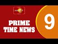 News 1st: Prime Time English News - 9 PM | (20/05/2024)