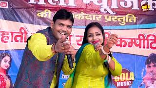 Download lagu मर्द~बीर की नौकझौंक भरी रागनी | पिया झबरू पिल्ला पालूंगी | New Haryanvi Ragni 2024 | Gola Music mp3 Download lagu मर्द~बीर की नौकझौंक भरी रागनी | पिया झबरू पिल्ला पालूंगी | New Haryanvi Ragni 2024 | Gola Music mp3