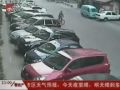 砸車哥路見不平把機車匪徒打飛