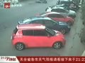 砸車哥路見不平把機車匪徒打飛