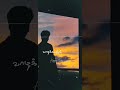 Aagaram Illamal Naan Vazha Koodum Ennai Kanavillaye Netrodu Lyrics Status For What S App