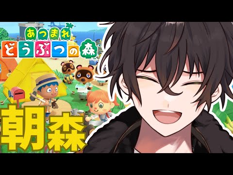 【あつ森】村人に誕生日を祝ってもらう!!!!【個人勢男性Vtuber】
