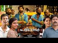 Pettilambattra Indrans Irshad Jenson Alappat Levin Simon Joseph Chembil Ashokan Full Movie