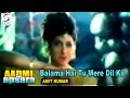 Balama Hai Tu Mere Dil Ka Mehma Amit Kumar Aadmi Aur Apsara Sri Devi Chiranjeevi