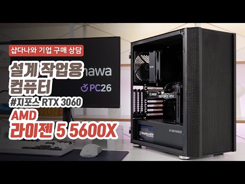 AMD 5-4 5600X (̾)