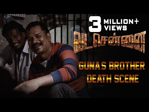Guna's Brother Death Scene
