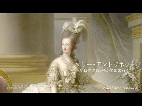 download lagu mp3 mp4 Aimer Marie, download lagu Aimer Marie gratis, unduh video klip Aimer Marie