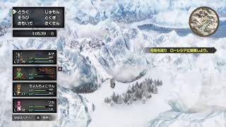 ドラクエ2#10 終