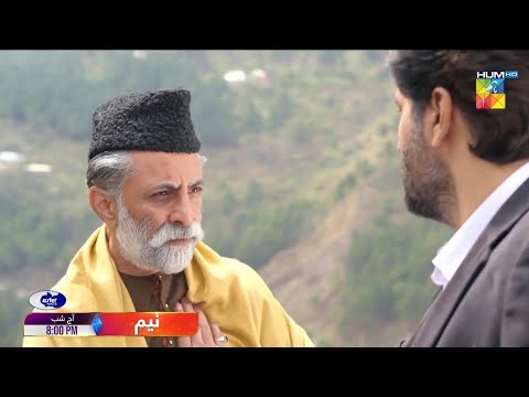 Neem Episode 02 Teaser | Full Story Review | Neem Ep 2- Mawra Hussain, Arslan Naseer, Ameer Gilani