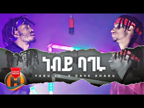 YABU JC X DAVE AHADU - NEBIY BEHAGERU - New Ethiopian HipHop Music 2022( @EthioStarHiphop )