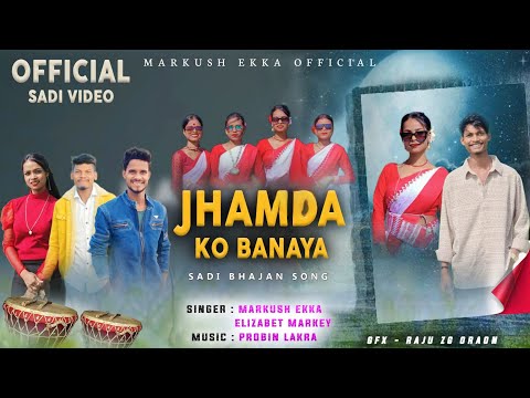 JHAMDA KO BANAYA !! Adivasi Sadi bhajan Song !! Singer _ Markush Ekka & Elizabeth Markey