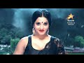 The Evil Eye New Magical Series On StarLife Ch 167 DStv