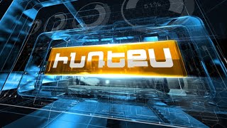 Ինդեքս 05.03.2021