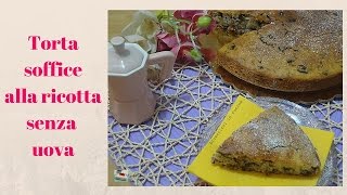 Torta soffice alla ricotta senza uova | Divertirsi in cucina