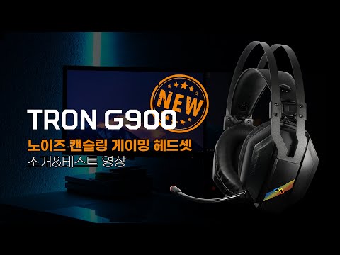 MAXTILL TRON G900 7.1 ä RGB LED ̹ 