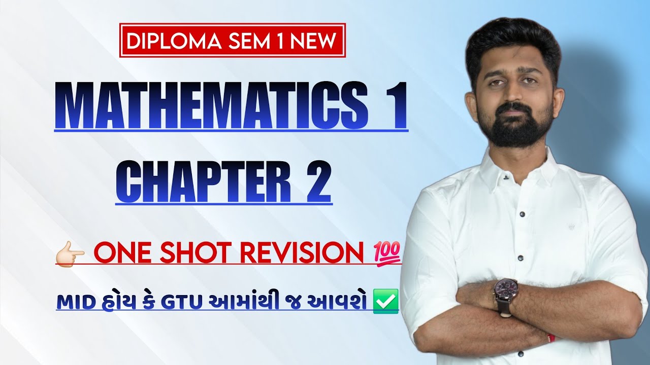 DIPLOMA SEM 1 MATHEMATICS CHAPTER 2 | ONE SHOT REVISION | MATHS 1 | NEW & OLD SYLLABUS | GTU DIPLOMA
