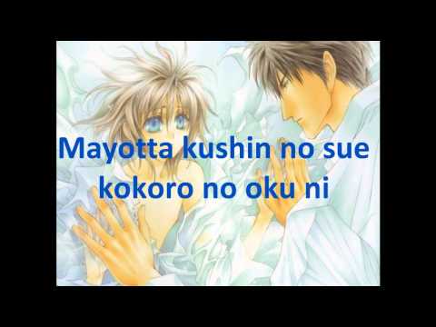 Okane ga Nai Romance way ISSEI