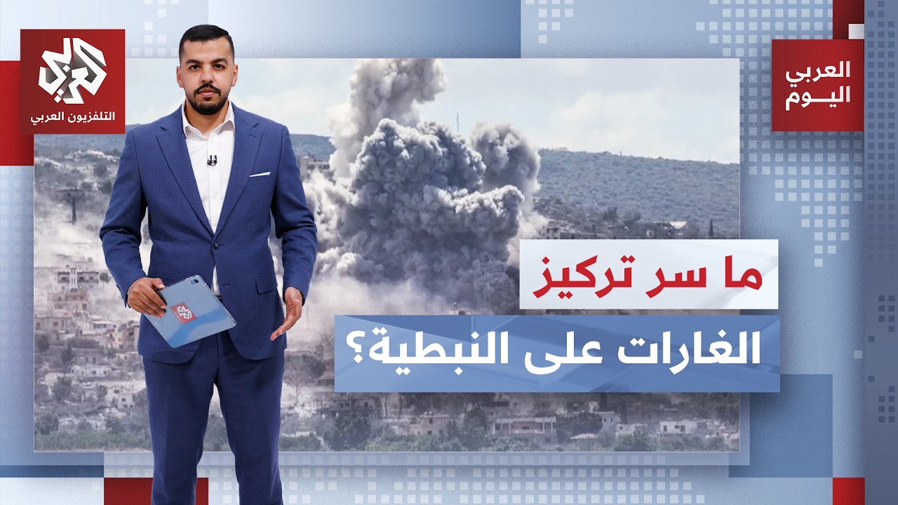 مدينة لبنانية تشغل إسرائيل.. لماذا تتركز الضربات على النبطية بعد قصف مرتفعات 