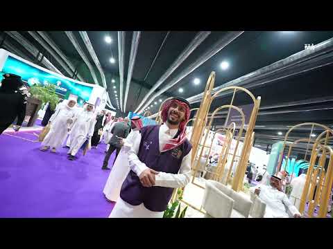مؤتمر ومعرض الحج