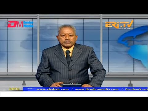 News in Tigre for February 10, 2023 - ERi-TV, Eritrea