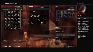 Conan 公式サーバー3