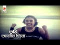 তুমি আমার হিরো Dusto Meye Movie Scene