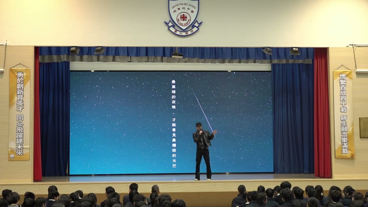 20251120 周殷廷先生(YT)分享會