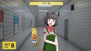 「 主演 にの 」の文字が可愛いwwぽこピーの8番出口反応見てみたかったからありがたい - 8番出口って知ってる?